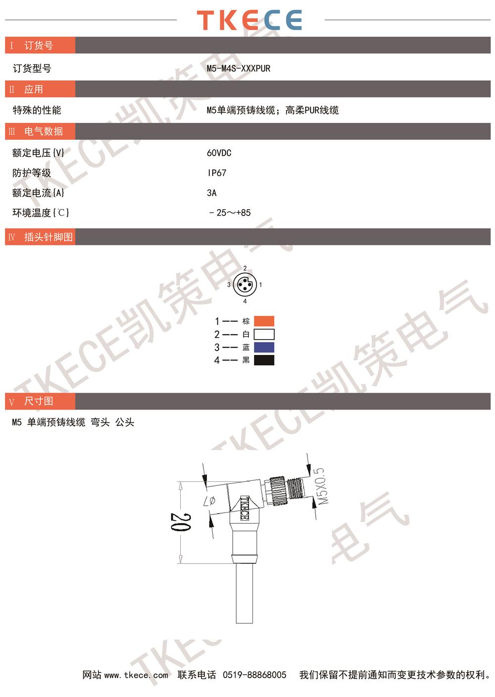 技术参数M5-M4S-XXXPUR.jpg