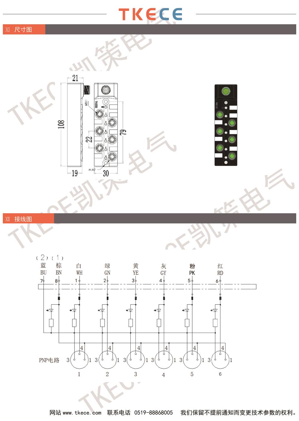 KC6K-M8K3-P-M12 2.jpg