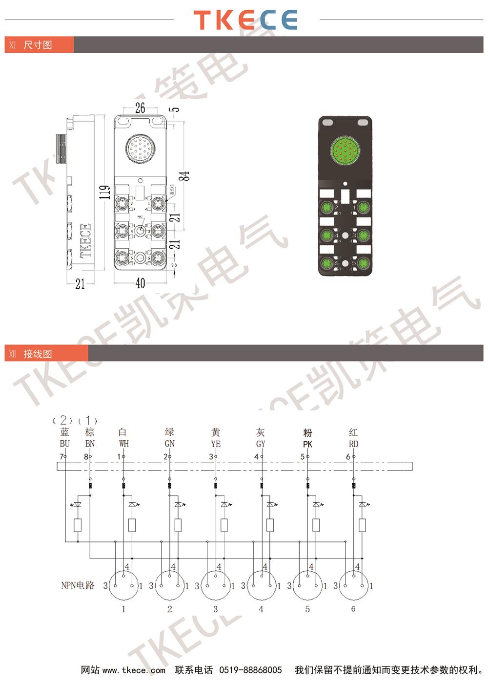 KL6K-M8K3-N-M23 2.jpg