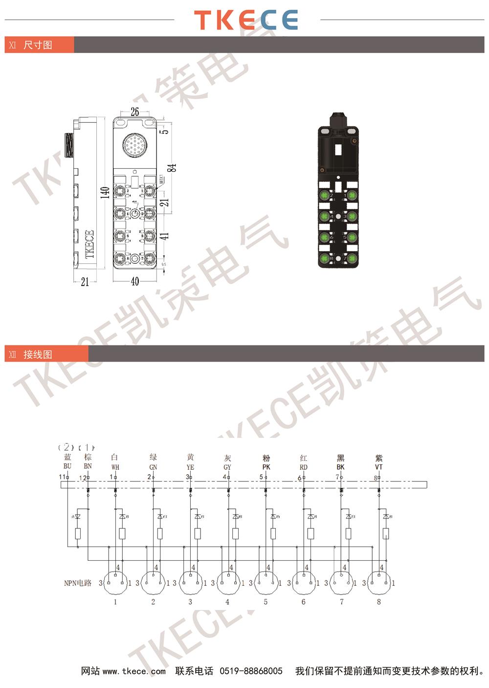 KL8K-M8K3-N-D 2.jpg