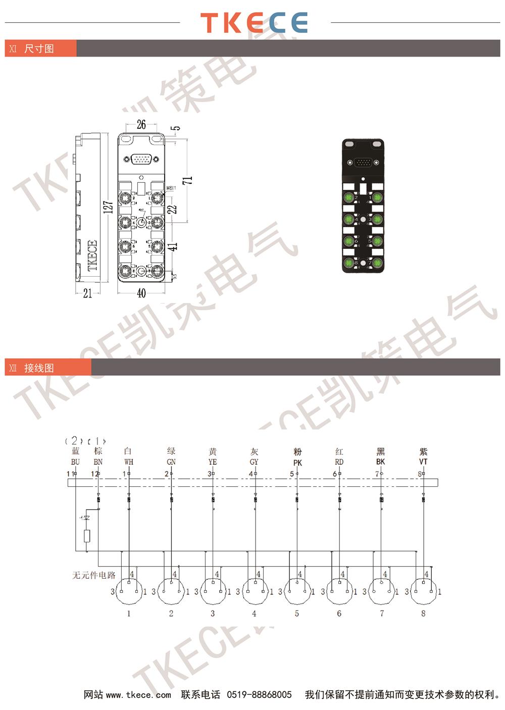 KL8K-M8K3-W-DB 2.jpg