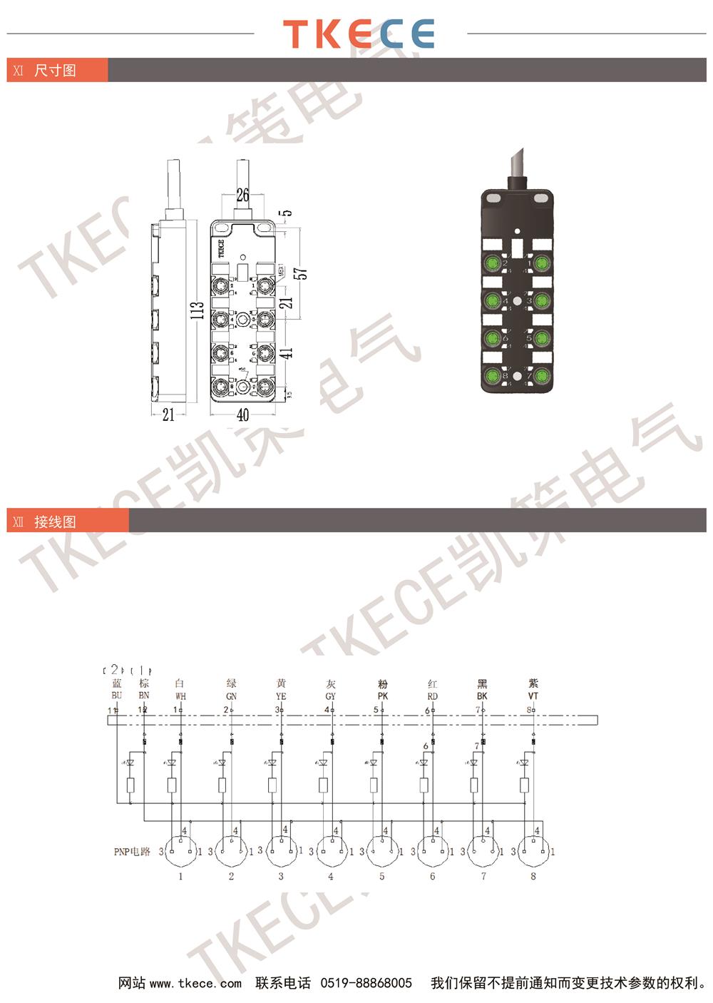 KL8K-M8K3-PxxxPUR 2.jpg