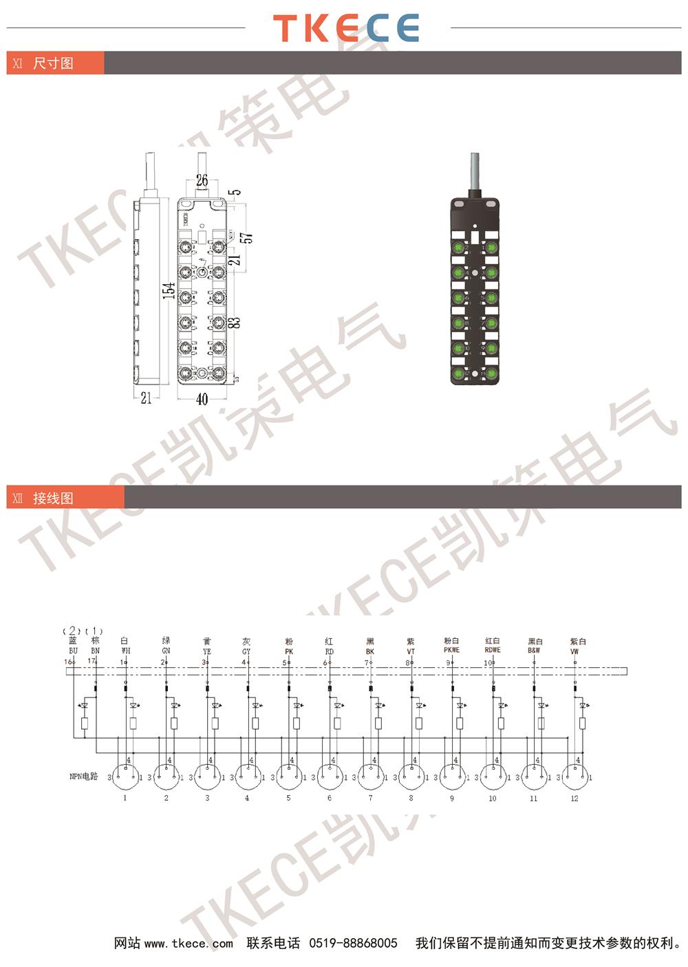 KL12K-M8K3-Nxxx 2.jpg