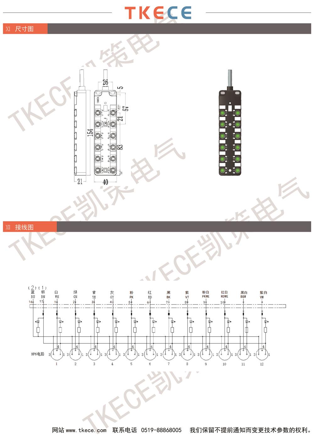 KL12K-M8K3-NxxxPUR 2.jpg