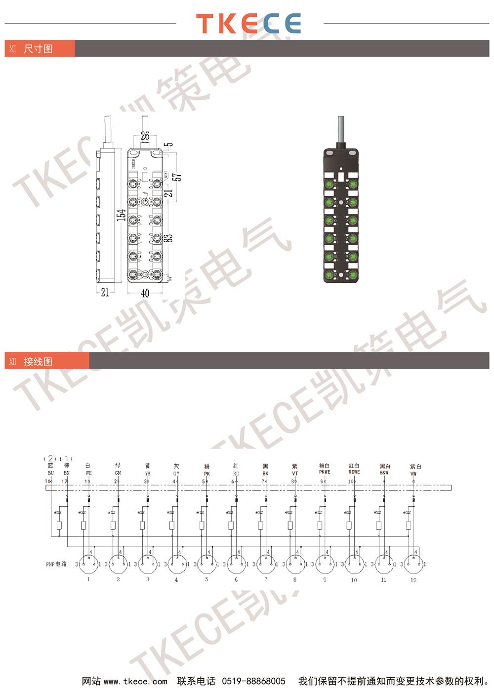 KL12K-M8K3-Pxxx 2.jpg