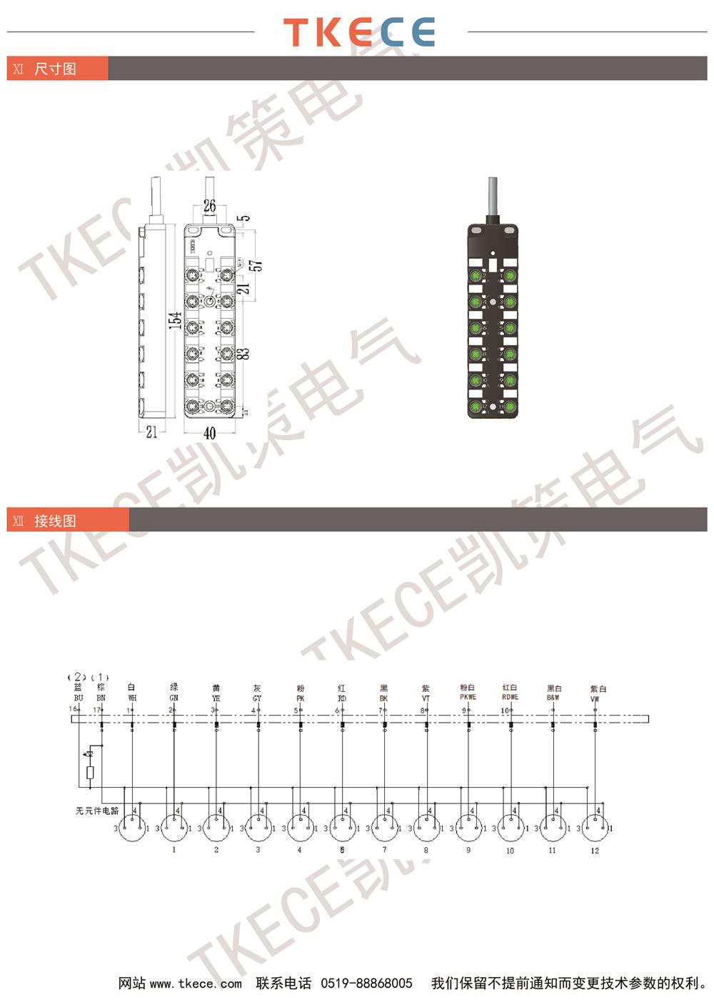 KL12K-M8K3-Wxxx 2.jpg