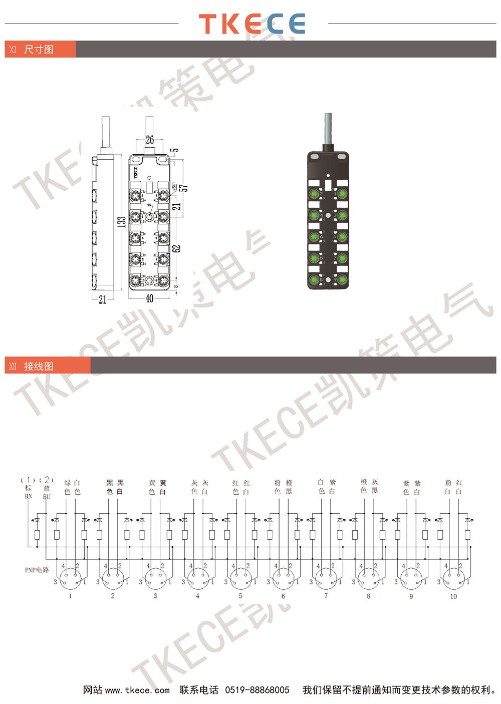 KL10K-M8K4-Pxxx 2.jpg