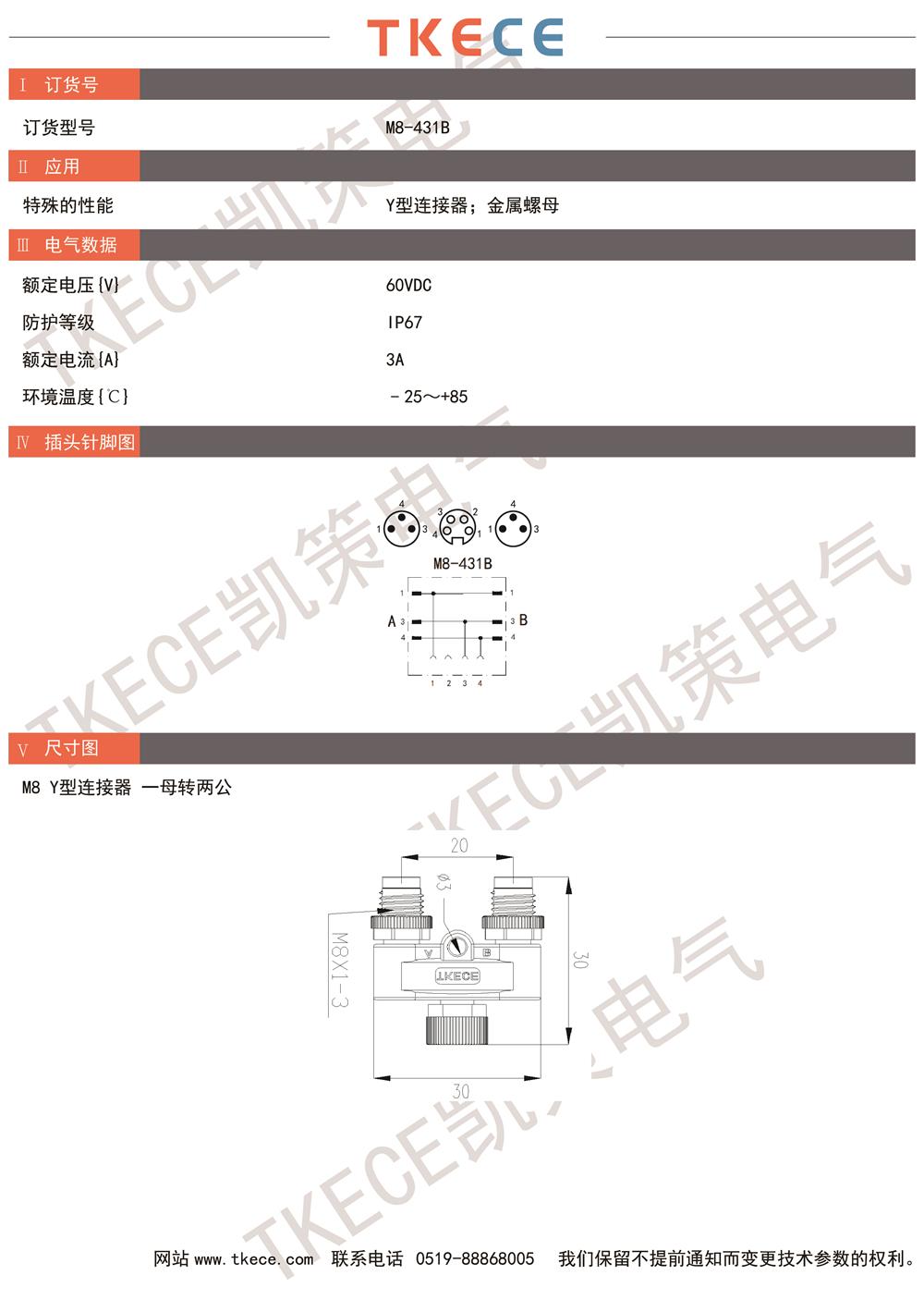 技术参数M8-431B.jpg