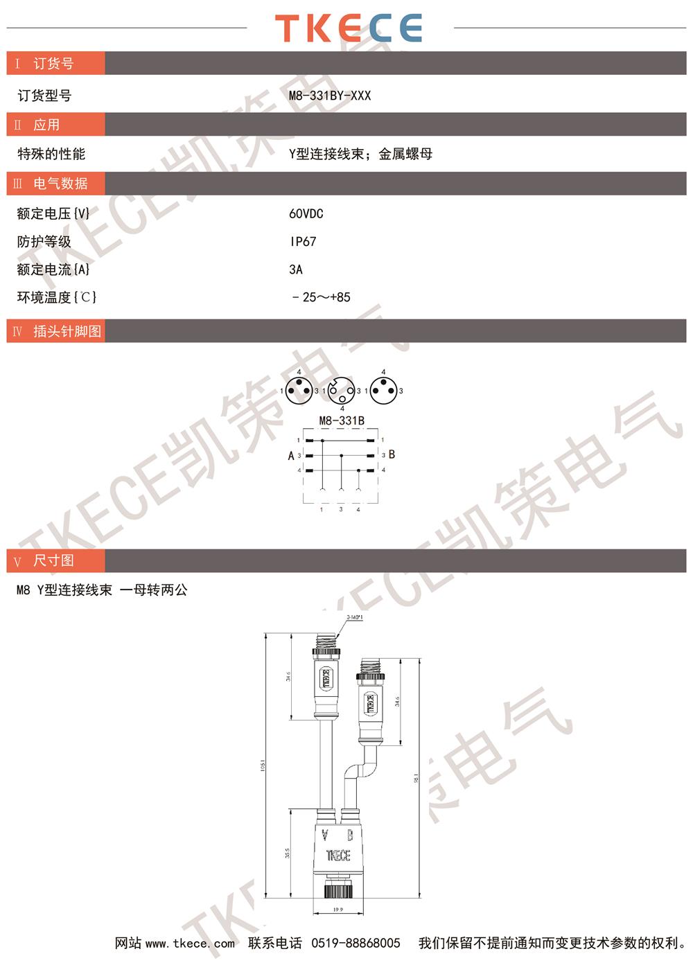 M8-331BY-XXX.jpg