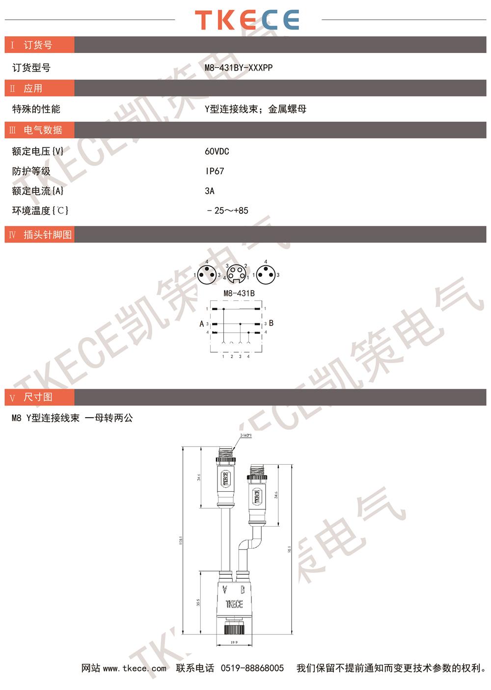 M8-431BY-XXXPP.jpg