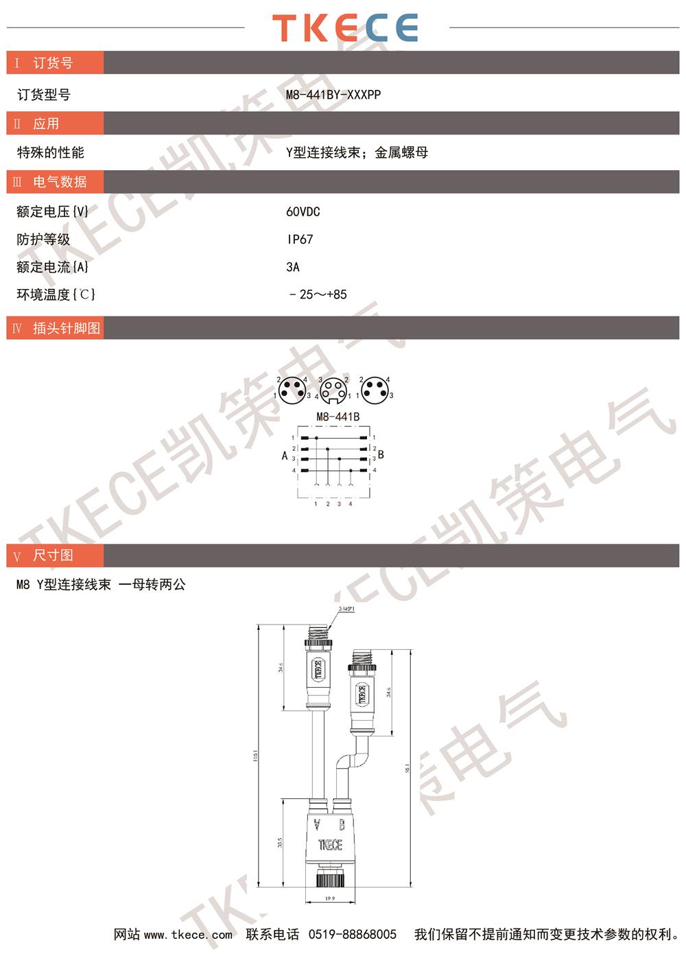 M8-441BY-XXXPP.jpg