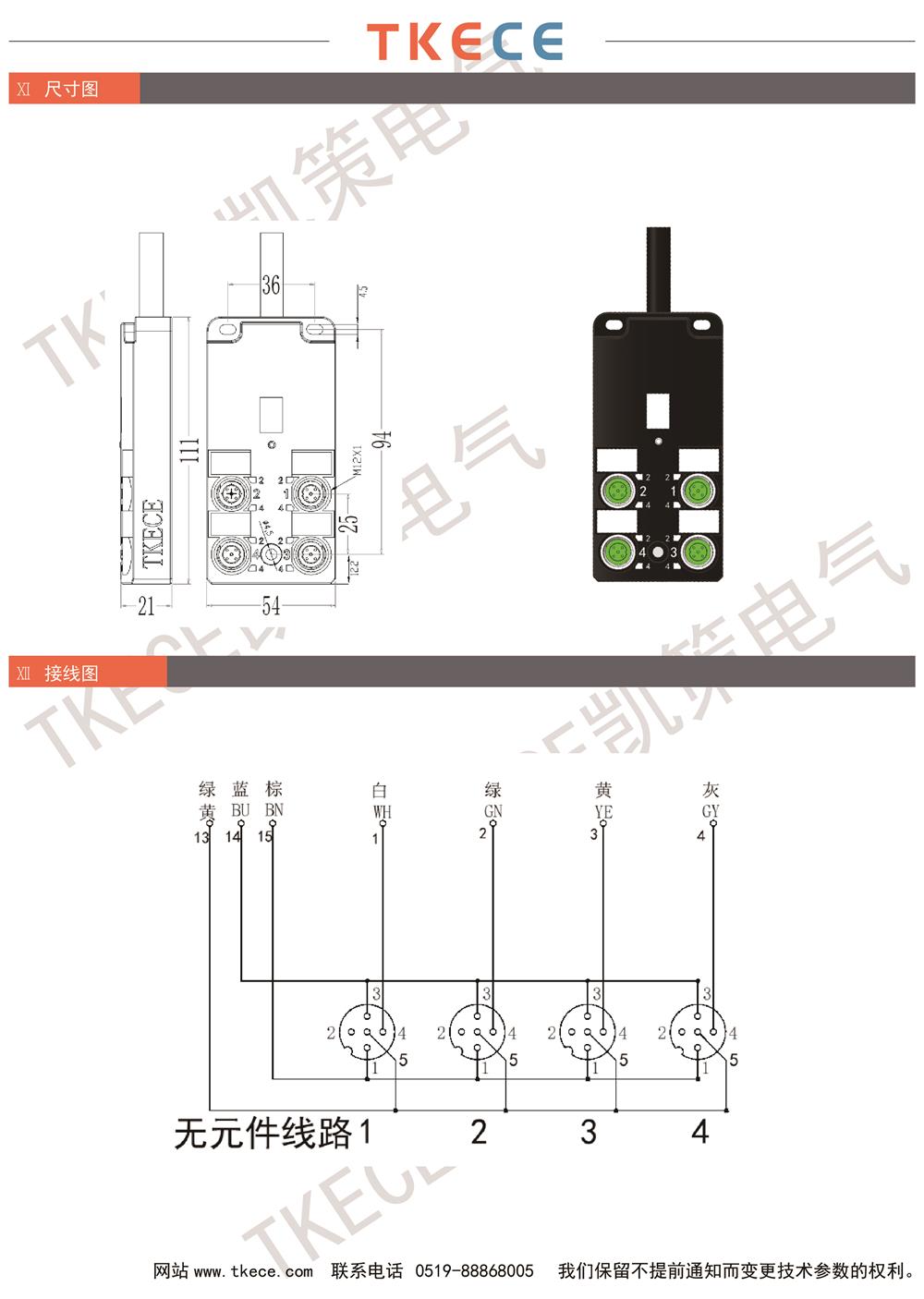 KL4K-M12K4-Wxxx-2.jpg