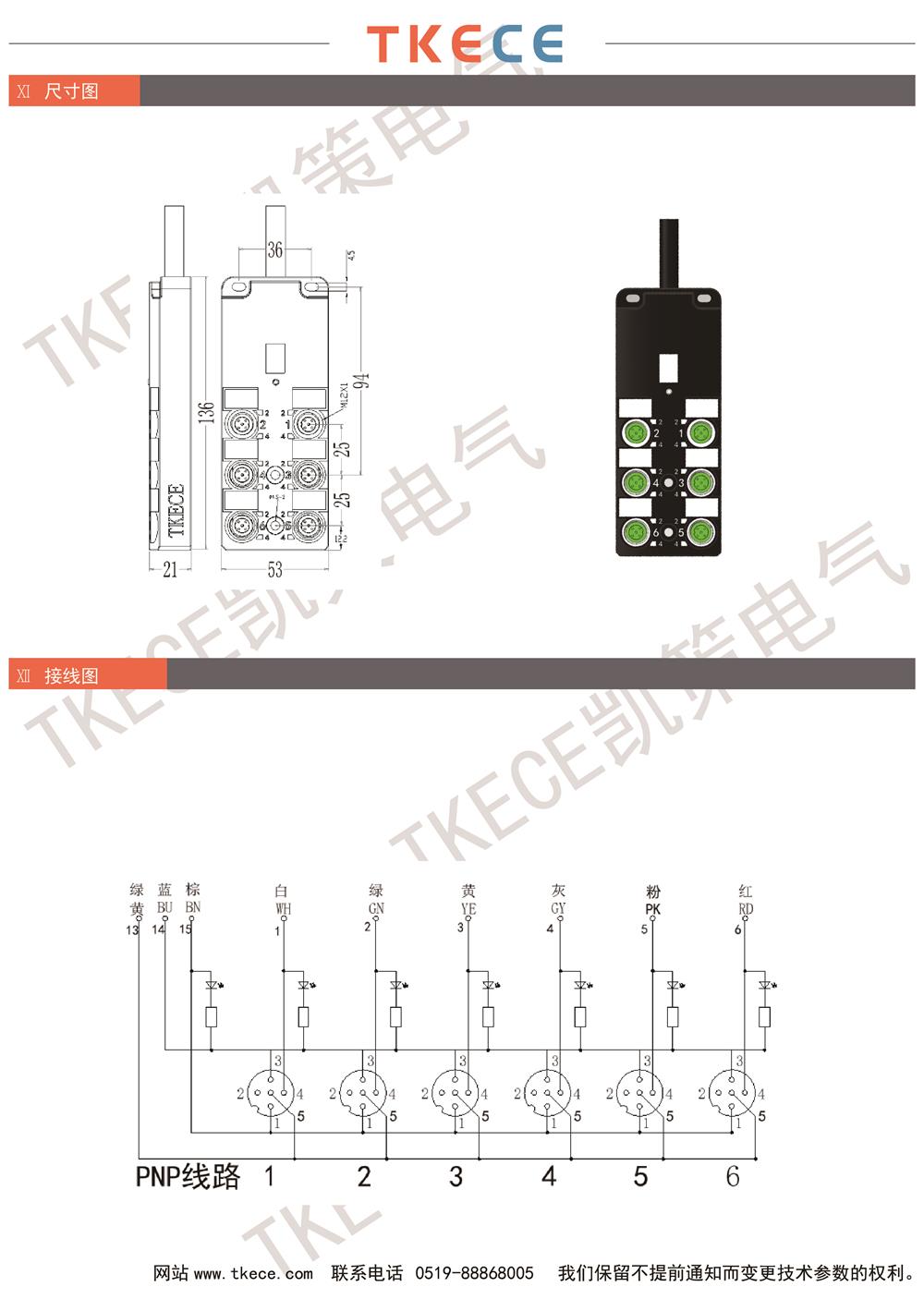 KL6K-M12K4-Pxxx-2.jpg