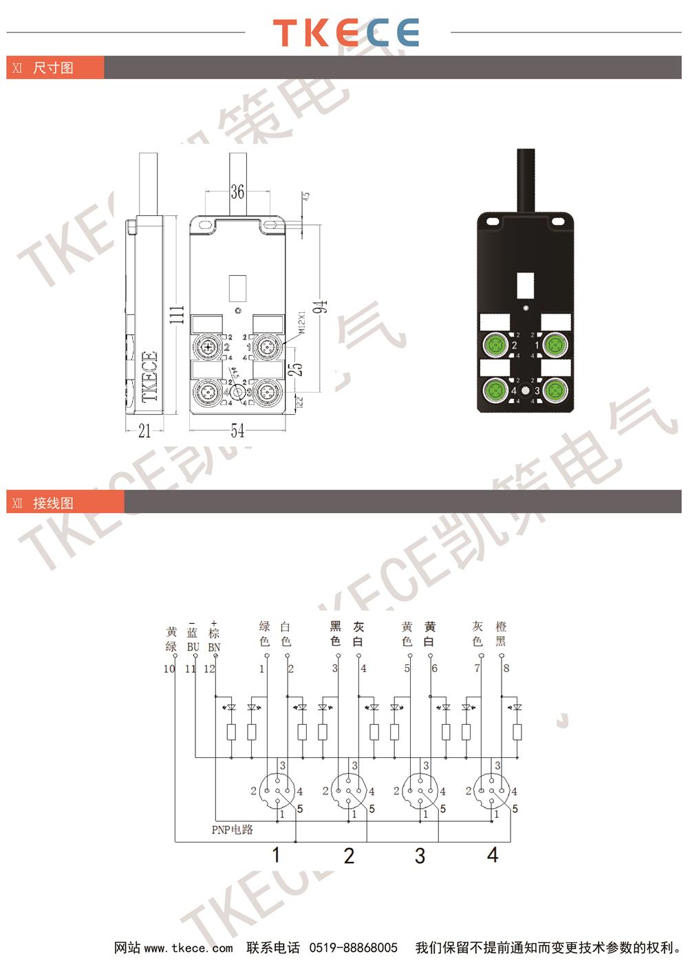 KL4K-M12K5-PxxxPP-2.jpg