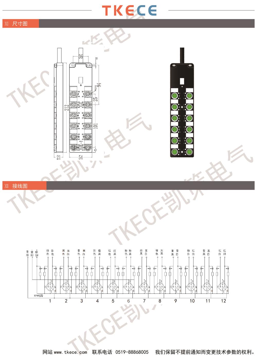 KL12K-M12K5-Nxxx-2.jpg