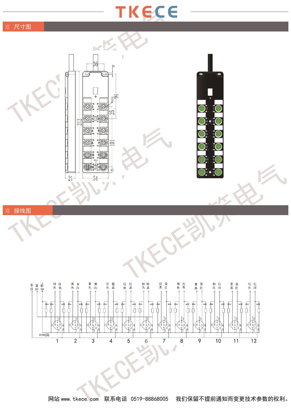 KL12K-M12K5-NxxxPUR-2.jpg