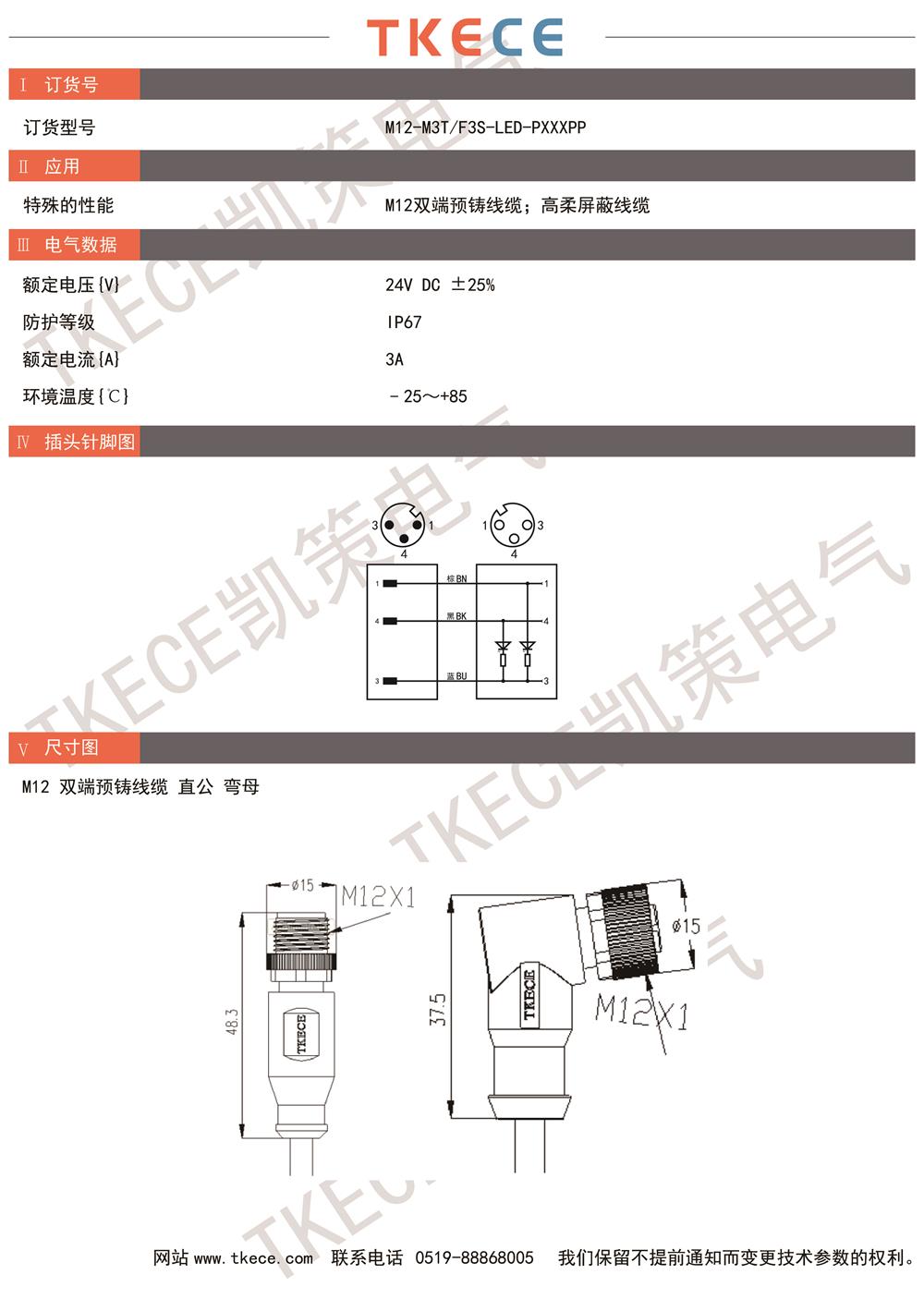 M12-M3T-F3S-LED-PXXXPP.jpg