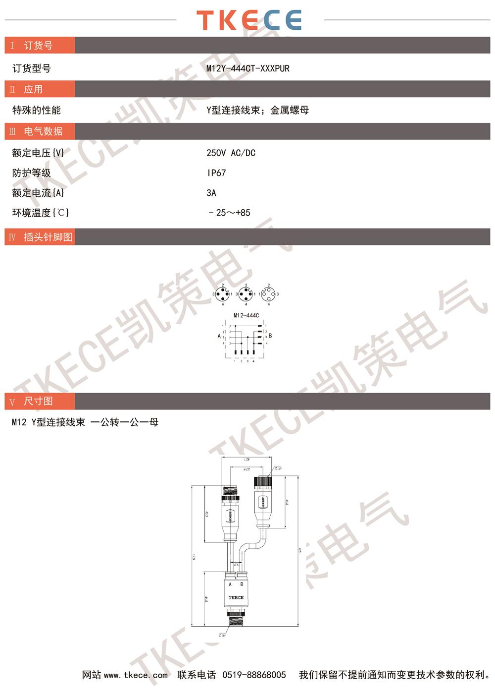 M12Y-444CT-XXXPUR.jpg