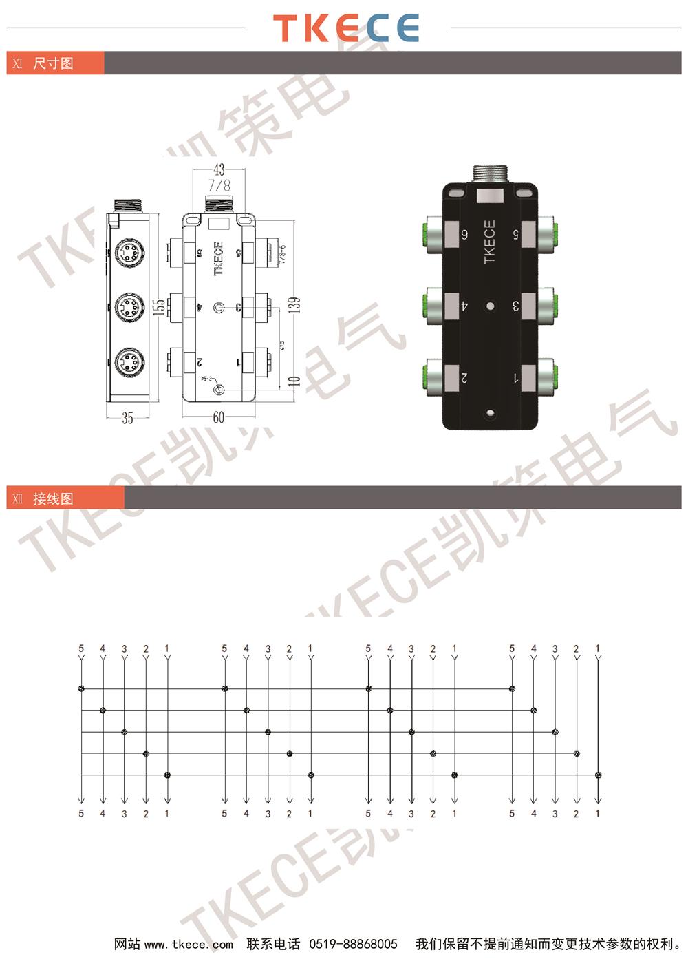 技术参数KL6K-7-8K5-2.jpg