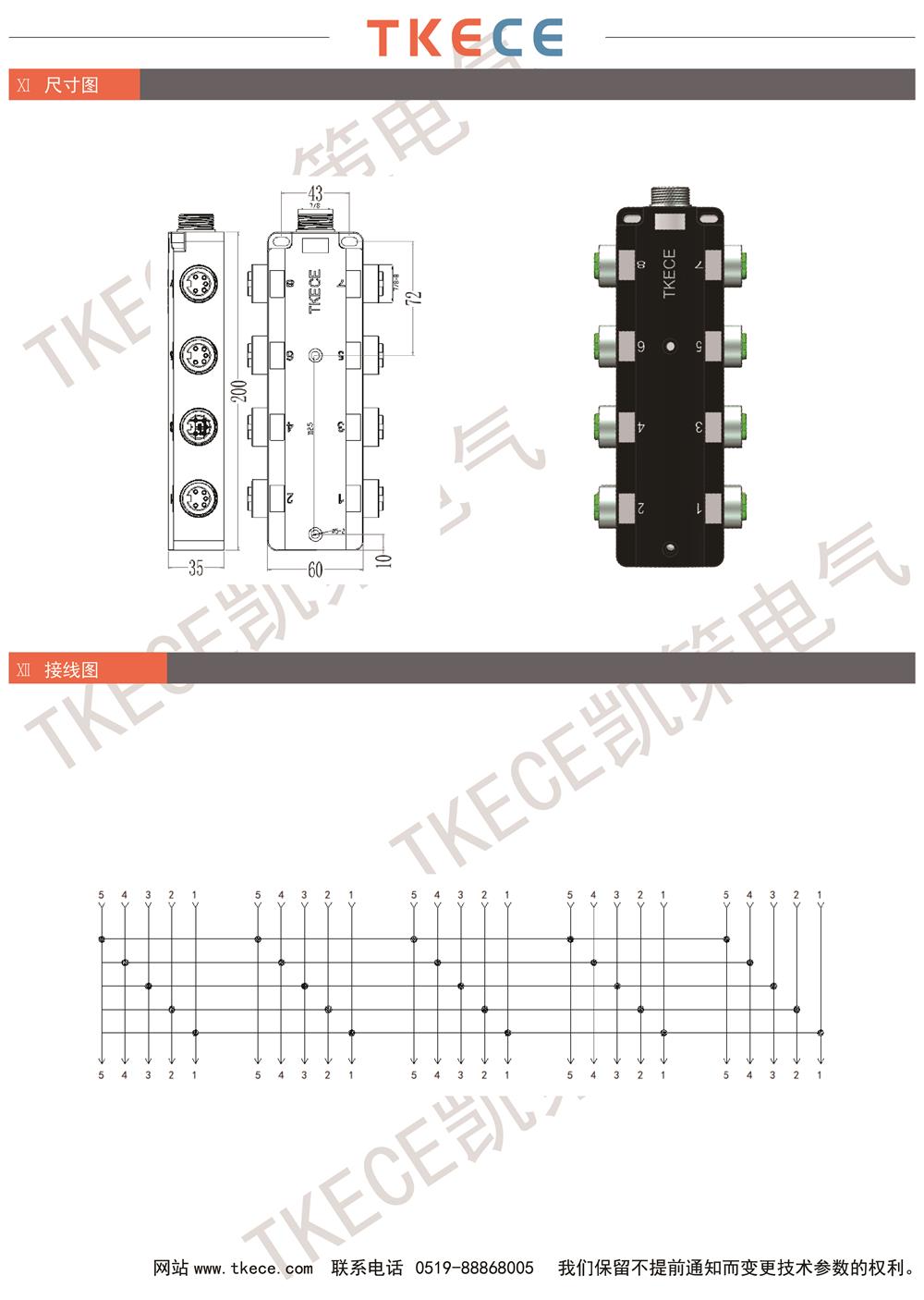 技术参数KL8K-7-8K5-2.jpg