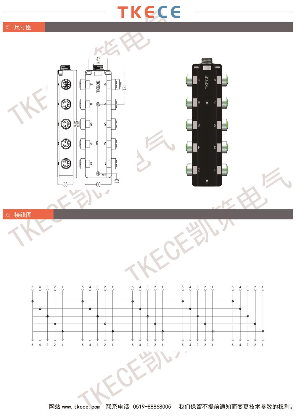 技术参数KL10K-7-8K5-2.jpg