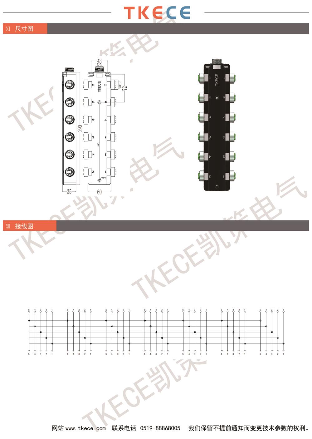 技术参数KL12K-7-8K5-2.jpg