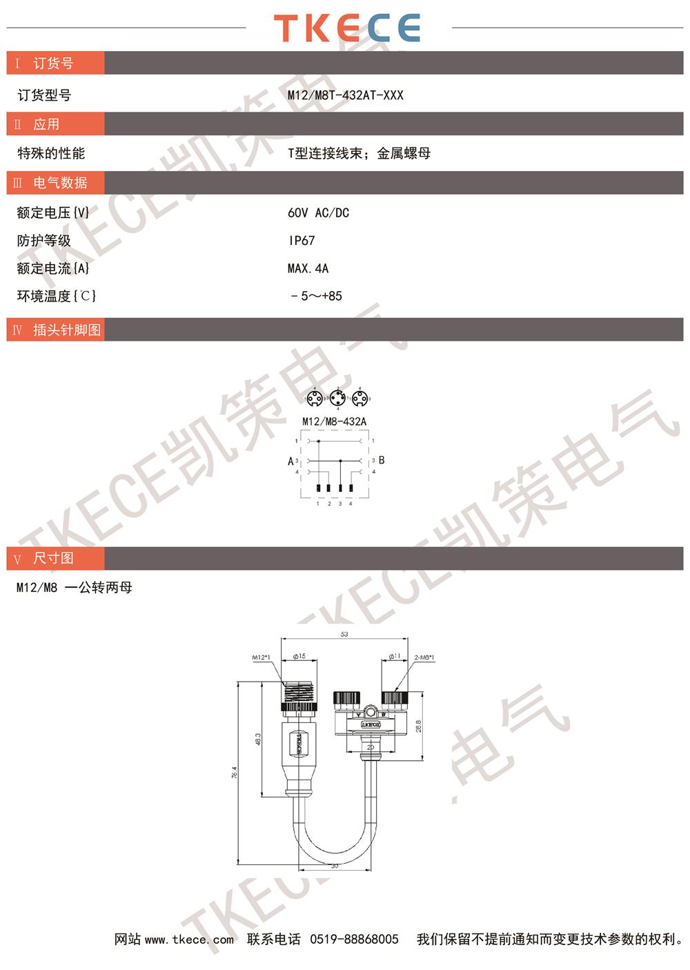 M12-M8T-432AT-XXX.jpg