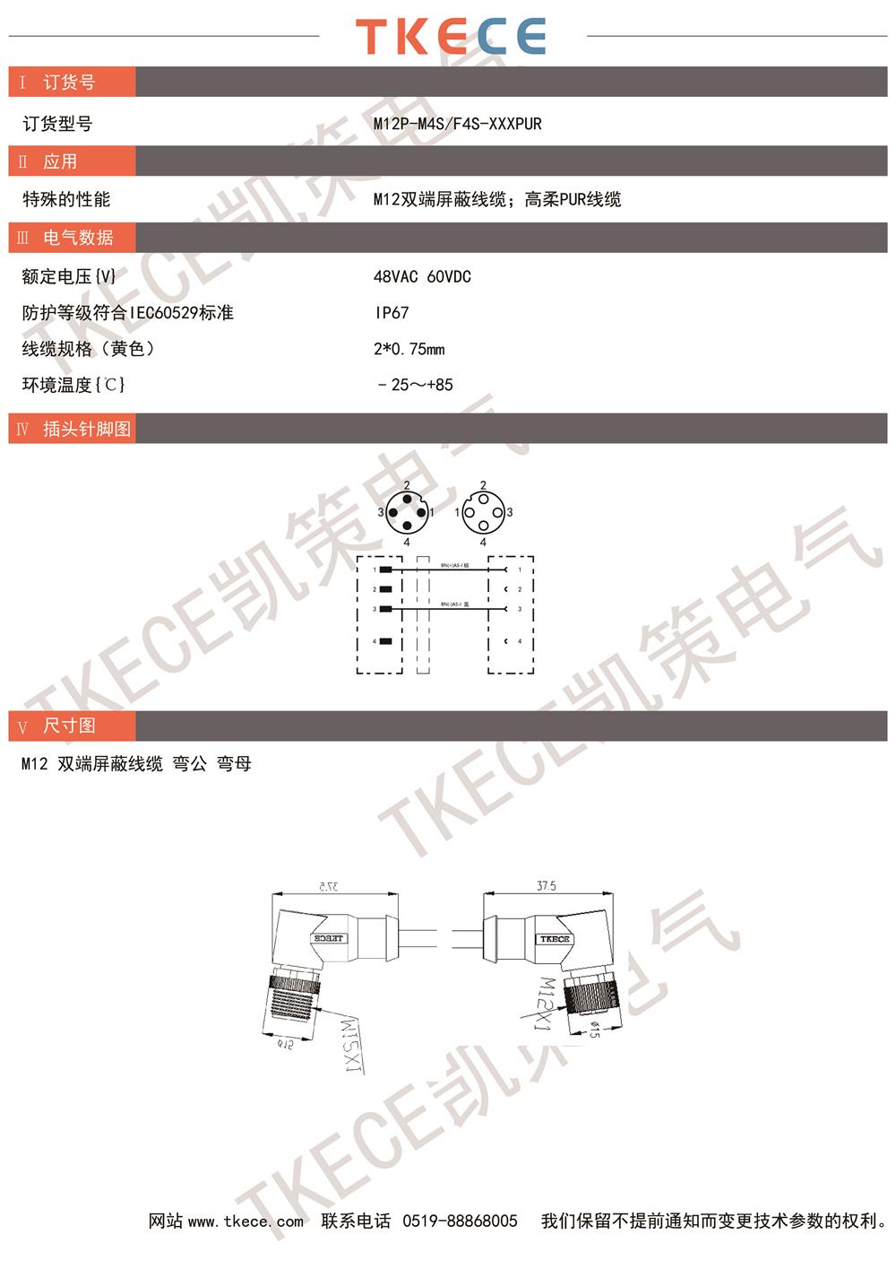 M12P-M4S-F4S-XXXPUR.jpg