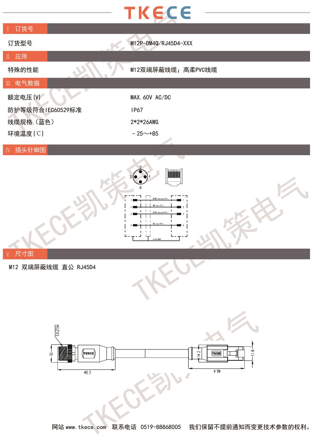 M12P-DM4Q-RJ45D4-XXX.jpg